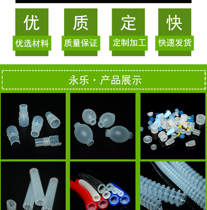 模壓十字硅膠閥門(mén)