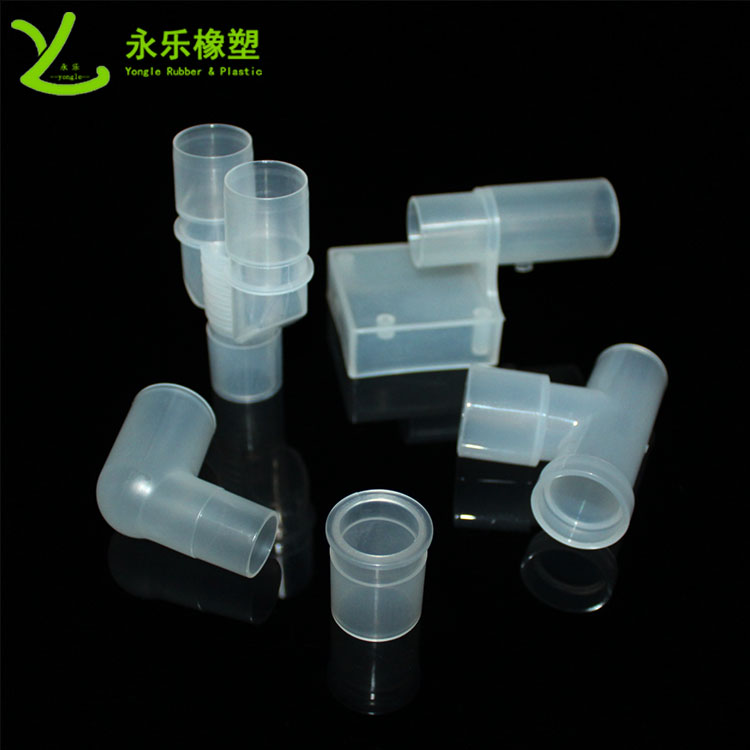 模壓塑膠件接頭，耐高溫塑膠件接頭，無氣味塑膠件接頭
