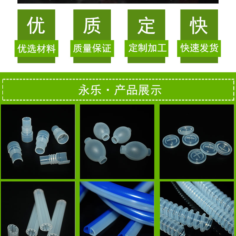 靜海細(xì)孔發(fā)泡硅膠管