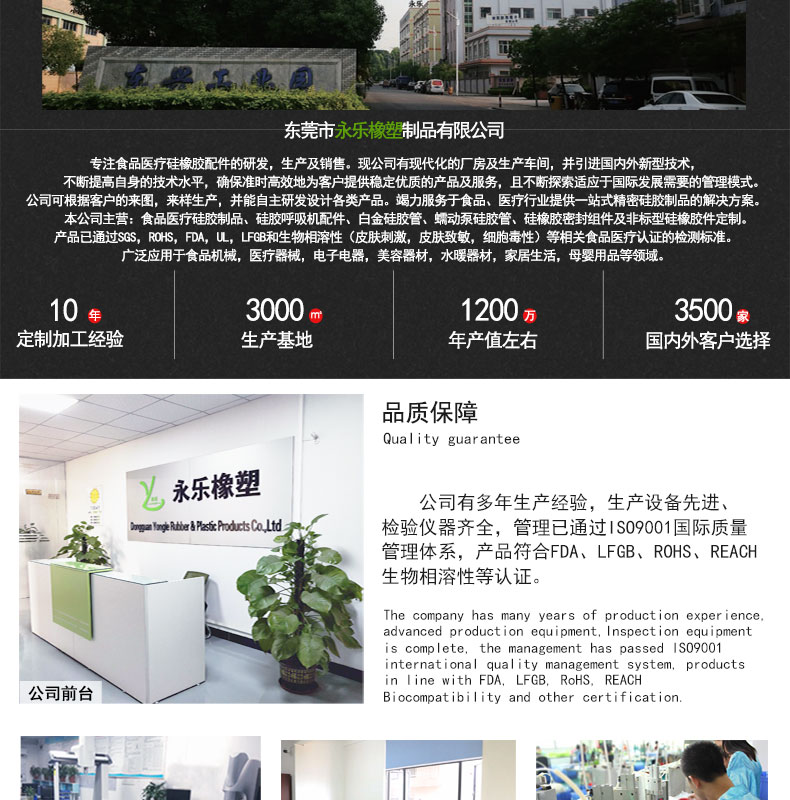 發(fā)泡硅膠輪價格