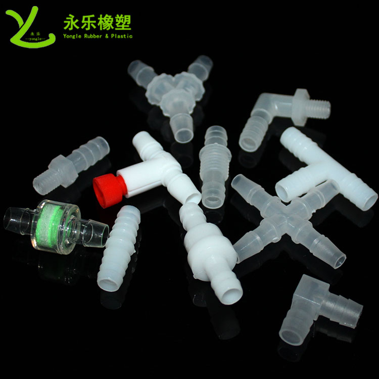 模壓塑膠件接頭，T型塑膠件接頭，四通塑膠件接頭