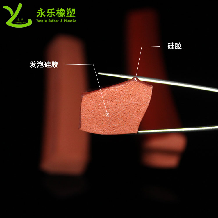 擠出復(fù)合發(fā)泡硅膠條，耐高溫復(fù)合發(fā)泡硅膠條，耐老化復(fù)合發(fā)泡硅膠條